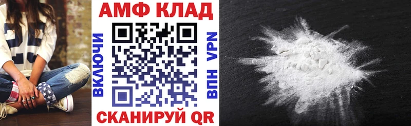 закладки  Туран  АМФЕТАМИН VHQ 