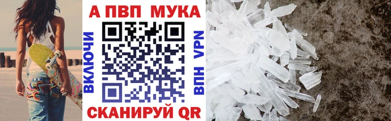 MEGA рабочий сайт  Туран  Alfa_PVP мука  дарнет шоп 