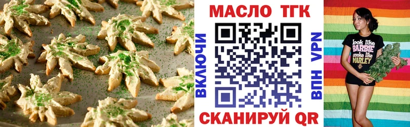 ОМГ ОМГ рабочий сайт  Туран  Еда ТГК марихуана 