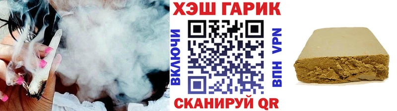 купить  сайты  Туран  ГАШИШ Cannabis 