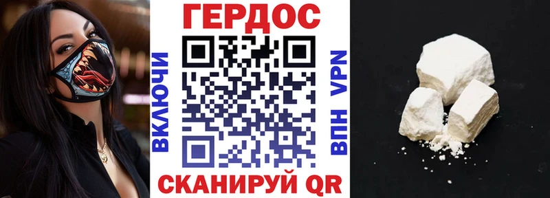 MEGA ССЫЛКА  продажа наркотиков  Туран  ГЕРОИН гречка 