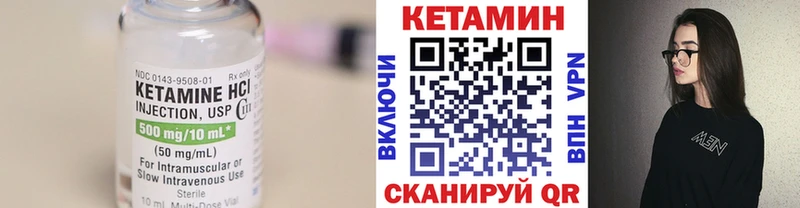Кетамин ketamine  Туран 