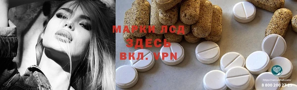 каннабис Абаза