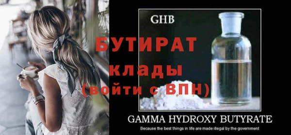 хмурый Абдулино