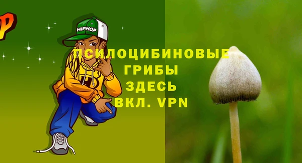 каннабис Абинск