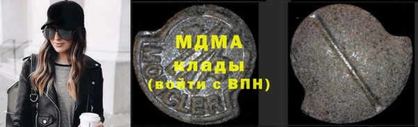 каннабис Абинск