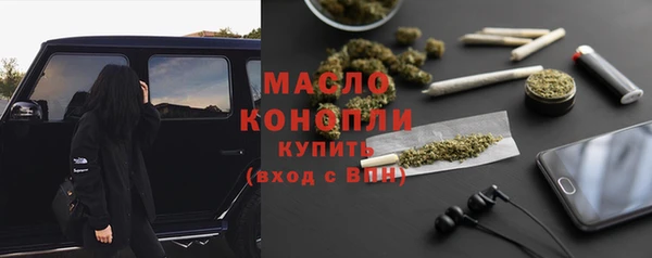 каннабис Абаза