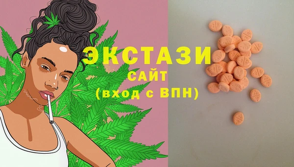 хмурый Абдулино