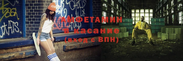 меф VHQ Заводоуковск