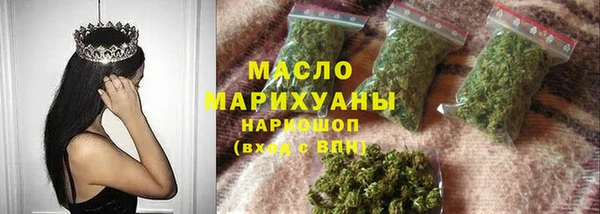 хмурый Абдулино