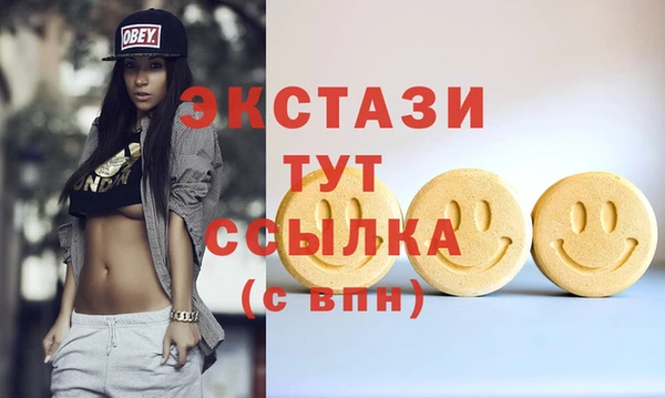 хмурый Абдулино