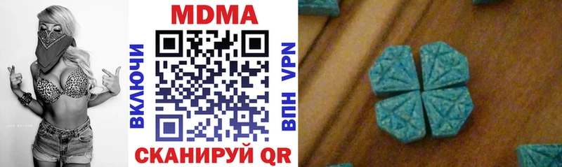 MDMA Molly  цена   Туран 