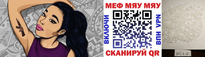 Мефедрон mephedrone  Туран 