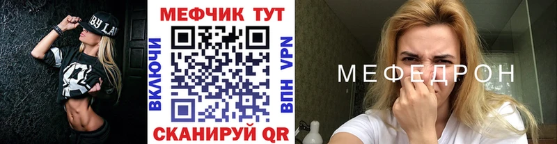 МЕФ  Туран