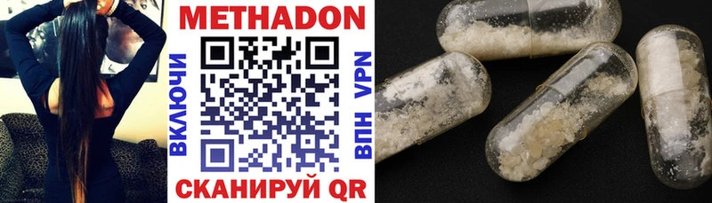 Метадон VHQ Туран