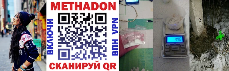 МЕТАДОН VHQ  Туран 