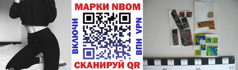 закладки  Туран  Наркотические марки 1500мкг 