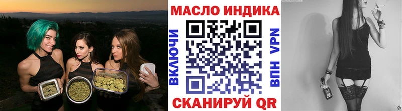 Дистиллят ТГК гашишное масло  Туран 